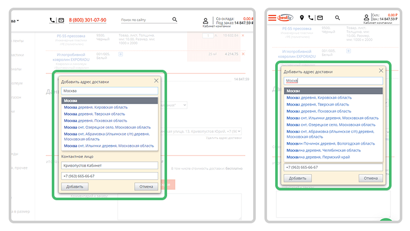 help-add-delivery-address