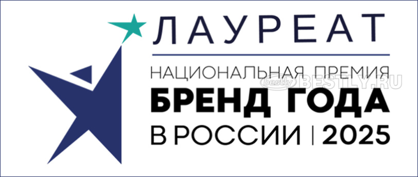 BESTLY – лауреат высшей лиги премии "Бренд года в России 2025" в номинации "Услуги в сфере организации мероприятий"!