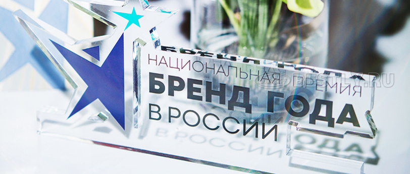 BESTLY – лауреат высшей лиги в номинации «Услуги в сфере организации мероприятий»!