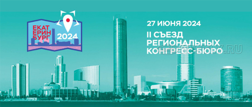 BESTLY поддерживает развитие проектов, отрасли и регионов